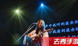 娱乐爆料陈粒是真的吗,娱乐爆料背后的真相